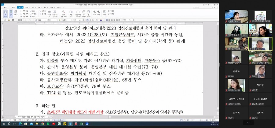 8e3b61b11cfd546459d856fc1d34c4da_1698371